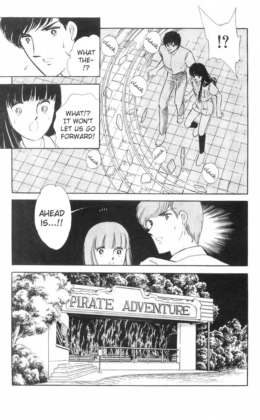 Ryouko no Shinrei Jikenbo Chapter 11 24